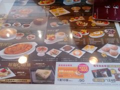 菜单-许留山(上海街店)