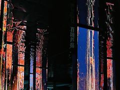 -中国湿地博物馆