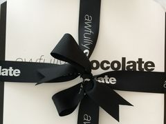 原味巧克力蛋糕-Awfully Chocolate(来福士广场店)