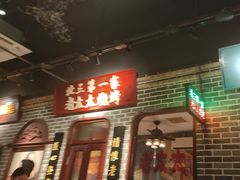 -北三老太太烧烤(人生一串上榜店)