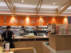 -味千拉面(光启城时尚购物中心店)