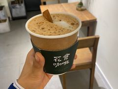-花仓咖啡(祥安巷店)