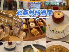 -南洋冠盛酒店(广州天河公园地铁站店)