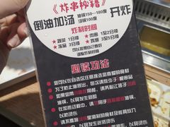 -老板不给炸自助炸串(中央大街总店)