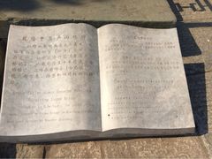 -卢沟桥文化旅游区