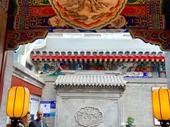 -北京古城老院厉晓麟精致菜