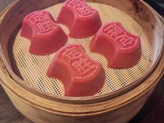 定胜糕-庐灶江南·江南菜·四合院Bistro(东直门雍和宫·原华侨宾馆店)