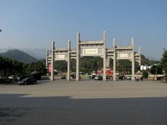 -南岳衡山风景名胜区