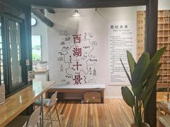 -猫的天空之城概念书店(杭州南宋御街店)