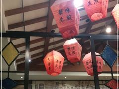 -大壶春生煎(四川中路店)
