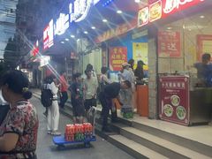 -重庆麻辣烫(国权路店)
