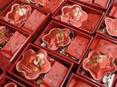 -京特喜糖