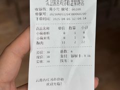 -沈卫国卤鸡店(总店)