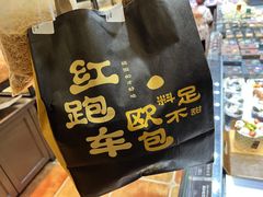 -红跑车(三孝口店)