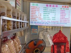 -正宗老杨特色爆米花(四棉店)