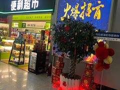 -威海大水泊国际机场