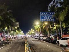 -海大南门夜市(海富街店)