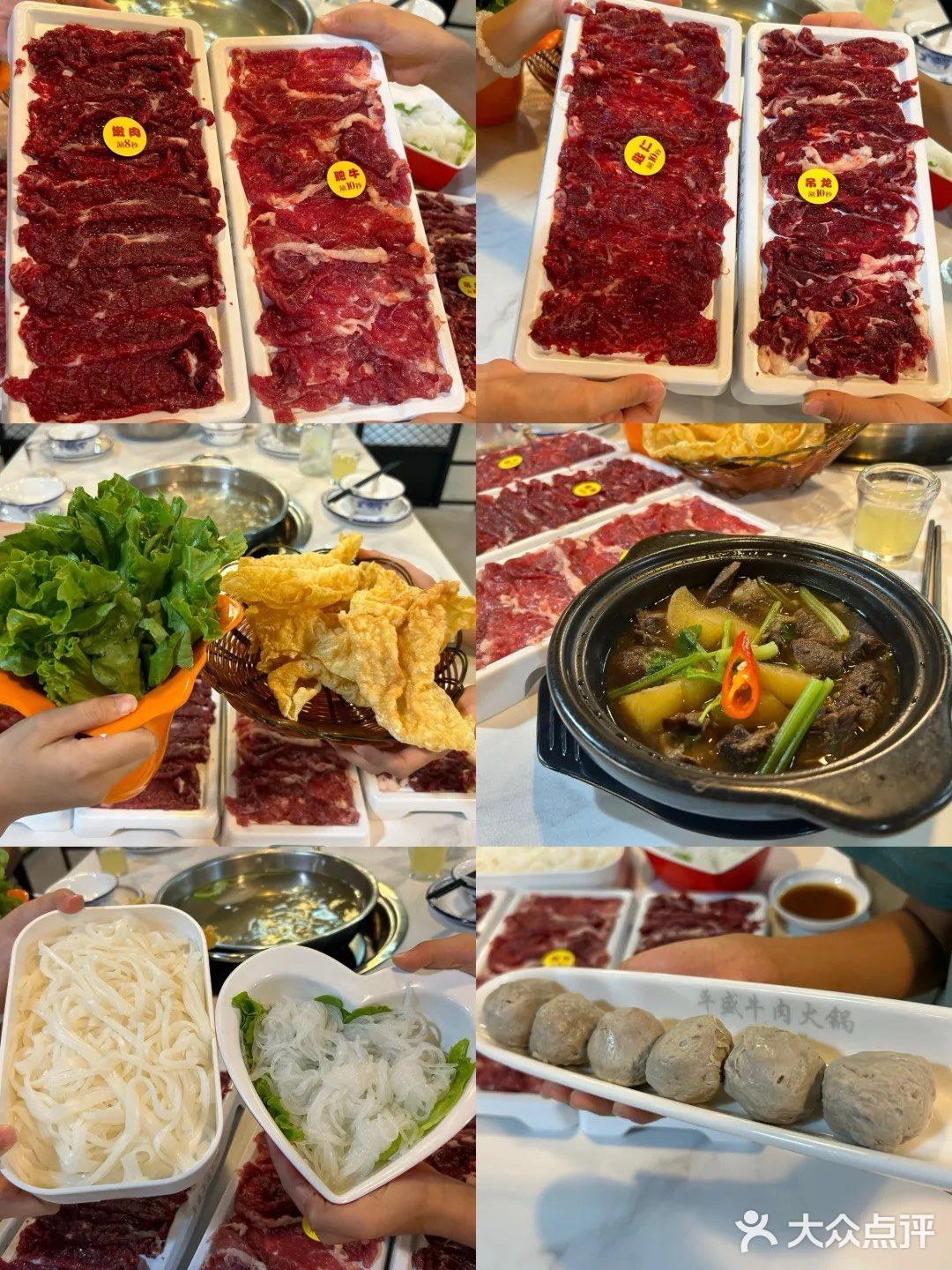 🥘 【美食发现】平盛牛肉火锅，一口惊艳！