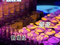 -贰麻酒馆(1912店)