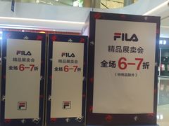 -首开·龙湖成都西宸天街