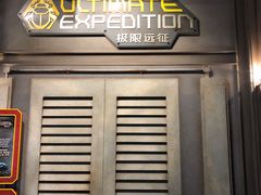 -珠海横琴国家地理探险家中心(创新方)