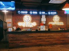 -长藤鬼校(龙翔店)