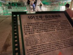 -816工程景区