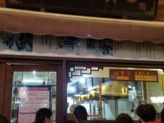 门面-南塘油赞子(南塘店)