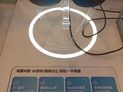 -鹰巢数码EAGLE’S NEST(燕莎店)