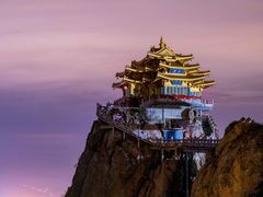 -老君山风景名胜区