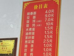 -陈小五小吃部
