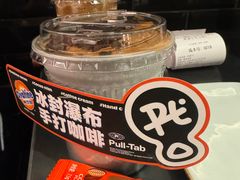 -Pull-Tab拉环咖啡(杭州市上城区来福士中心店)
