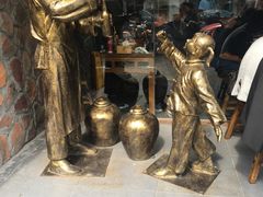 -打酱油·非遗淮扬菜(瘦西湖梅岭店)