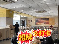 -真功夫(百荣店)