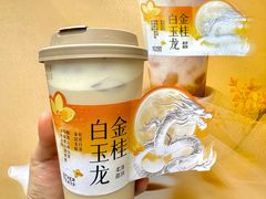 -OT另茶(上海幸福里店)
