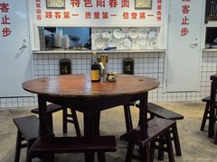 -逸桂禾面馆