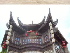 -1912街区