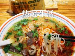 -王全兴鸡血汤鸡汤饭(交通路店)