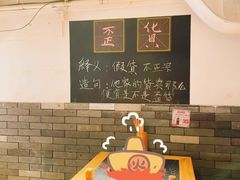 -重庆印象老火锅(梅林店)