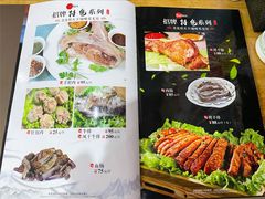 -正蓝旗草原特蒙餐