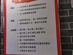 -裕和堂中医推拿艾灸(太古汇臻品店)