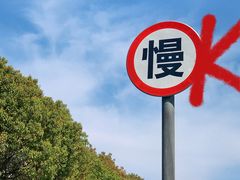 -华东政法大学(松江校区)