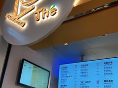 -KOI Thé(百信广场店)
