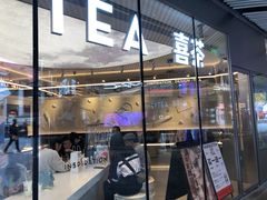 -喜茶(北京三里屯太古里店)