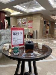 -南京康美美容医院·旗舰店
