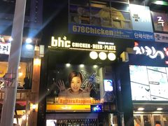 -BHC炸鸡(明洞总店)