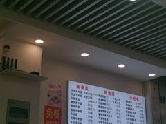-雪花龙吊龙牛肉面(三山街店)