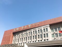 -清水湾足道馆