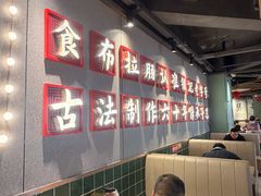 -银记肠粉店(南方医院店)