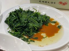 -光明邨大酒家(淮海路店)